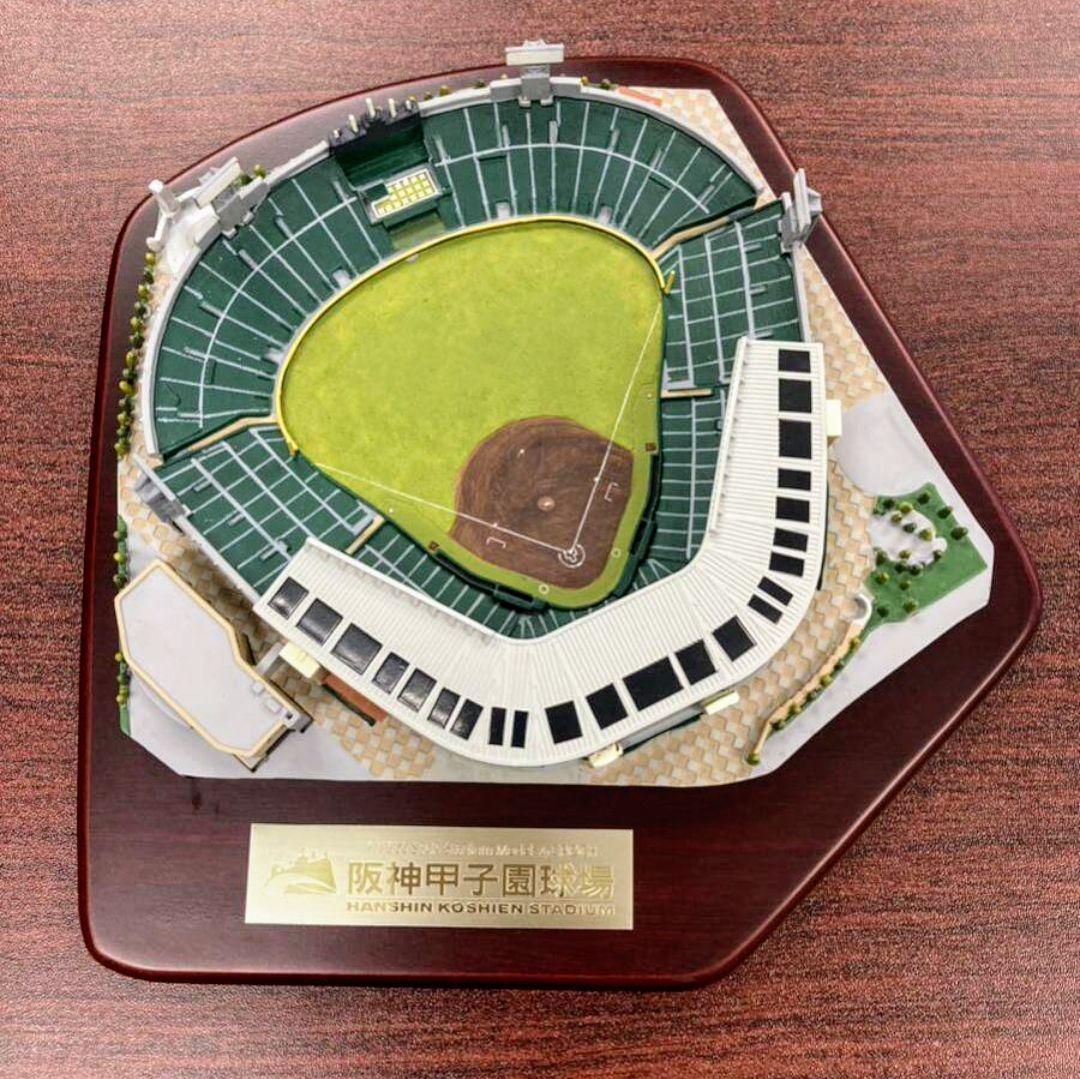 エポック社 阪神甲子園球場1/1500スケール Amazon.co.jp: エポック社