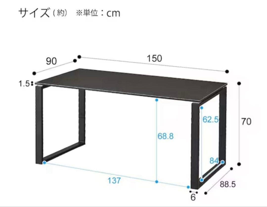 ニトリセラミックダイニングテーブル
