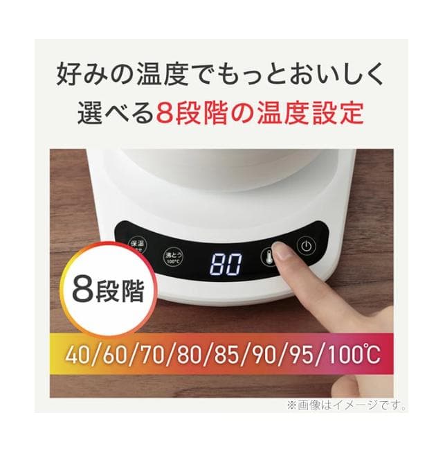 【新品未使用】T-fal Aprecia Control 電気ケトル 0.8L