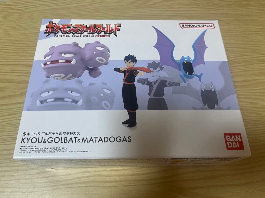 スケールワールド キョウ ゴルバット マタドガス ポケモン フィギュア