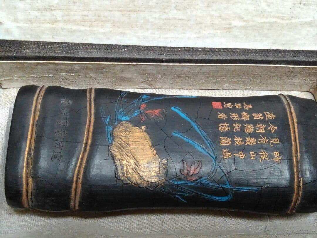 ♥大変に古い　大きな　墨　曹素功　５７０ｇ