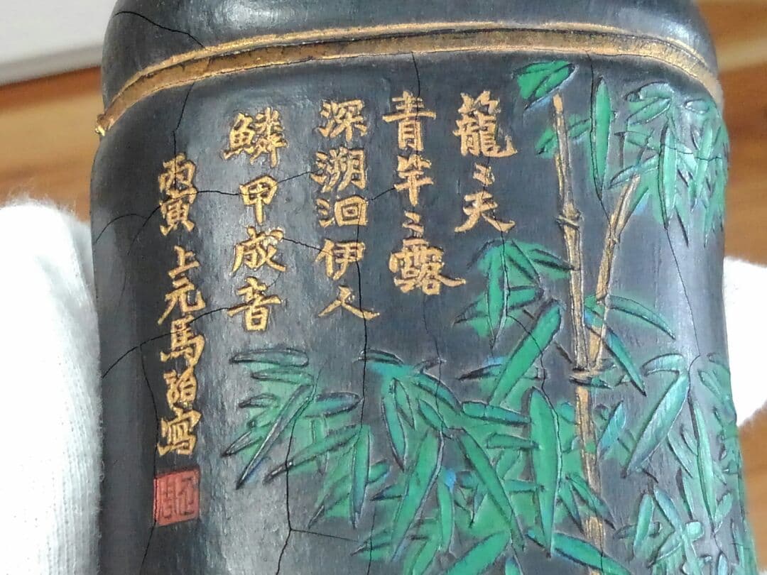 ♥大変に古い　大きな　墨　曹素功　５７０ｇ