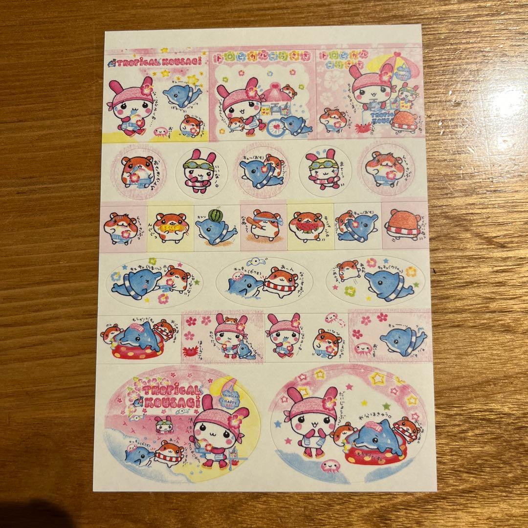 平成レトロ メモ帳付属シールのみ クーリア トロピカルこうさぎ こぱむ