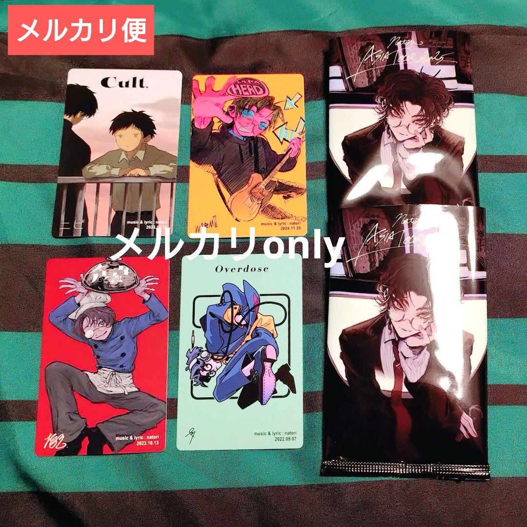 なとり トレーディング カード / トレカ セット ⑤ 摩擦 ASIA グッズ