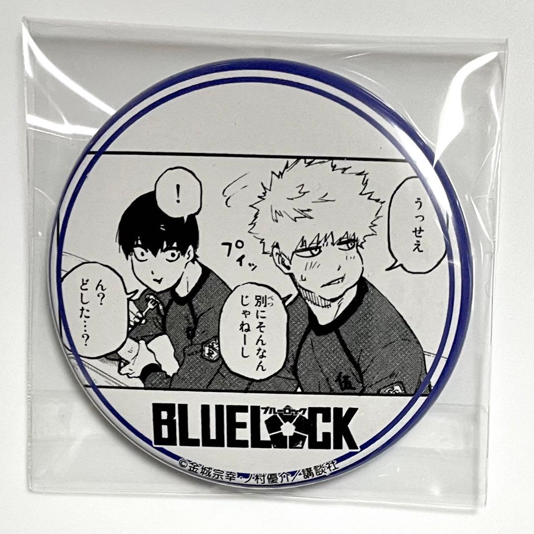 ブルーロック ブルロ 缶バッジ 原作絵 プリンセスカフェ 潔 世一 國神