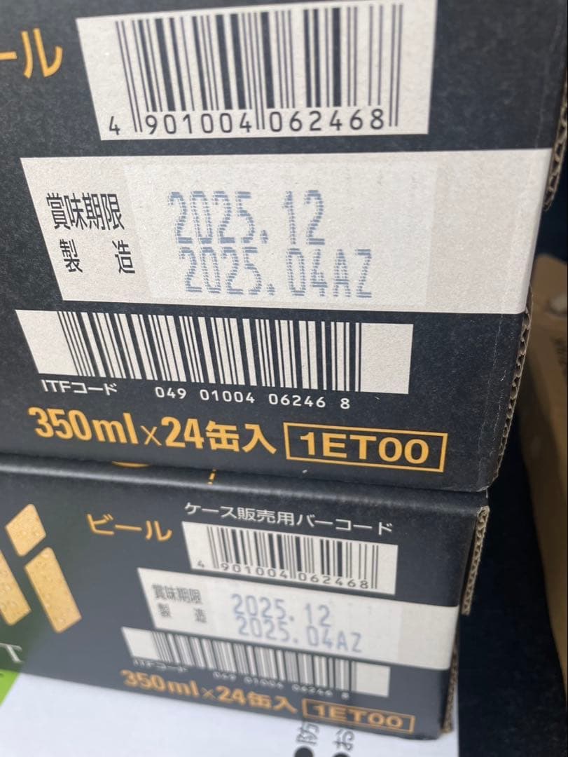 本日のみ特価)アサヒ ザ•ビタリスト350ml 48缶(2箱)