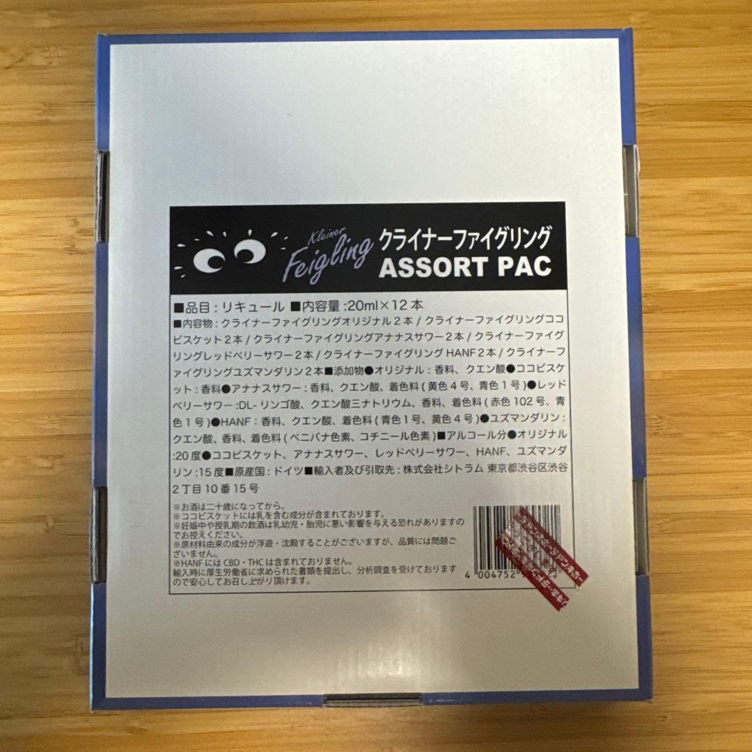 ウェイウェイらんど2 酒村ゆっけ クライナー12本