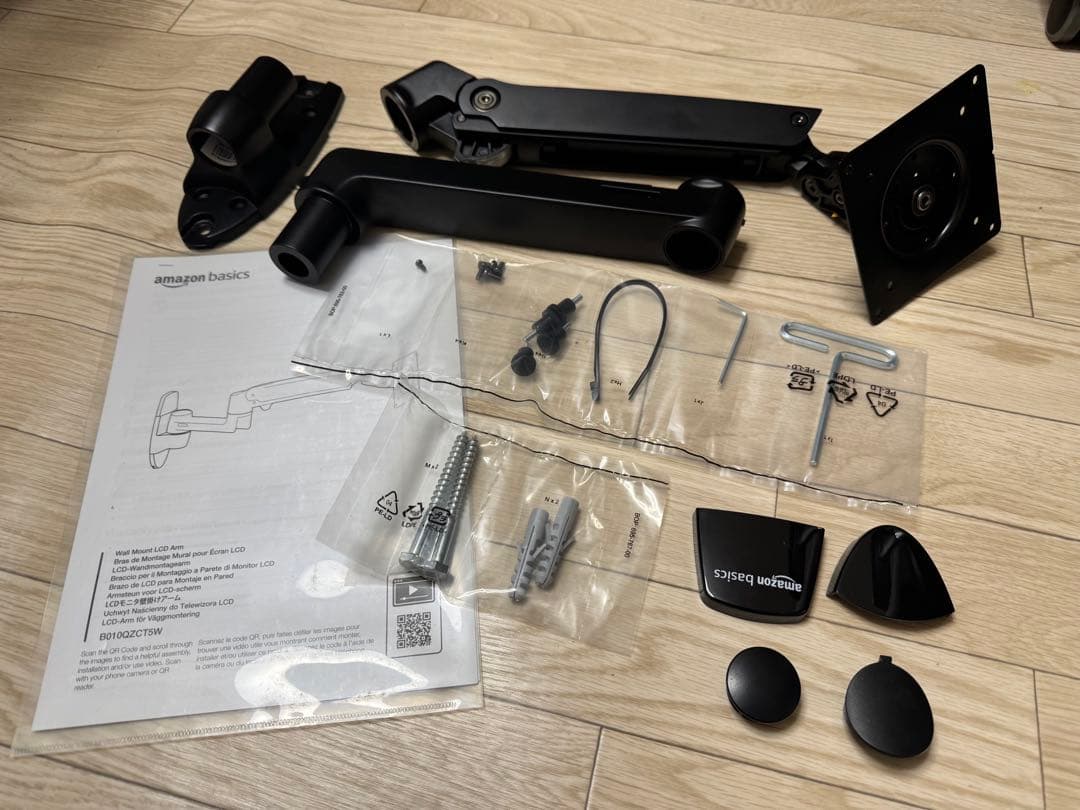 Amazonベーシック シングル-壁掛けタイプ モニターアーム ブラック Amazon.co.jp: Amazonベーシック シングルモニターアーム (最大32