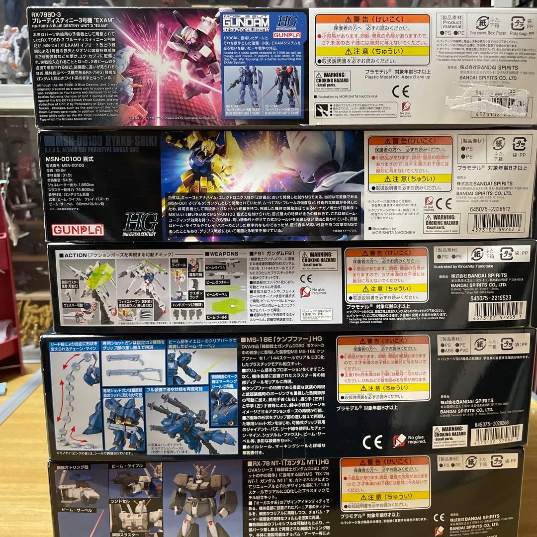 ガンプラまとめ売り HG 1/144 C99843751 人気 商品 通販