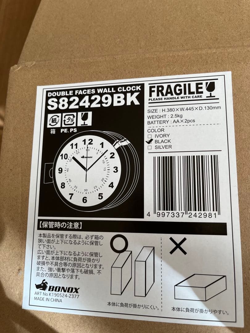 ダルトン両面時計（L）片面のみ　【新品未使用】