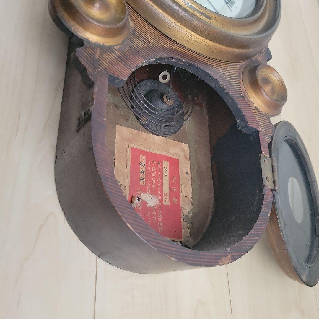 精工舎製　ダルマ時計　四つ丸　完動品