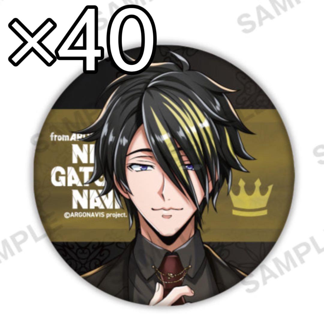 ARGONAVIS アルゴナビス ジャイロ 曙涼 缶バッジ まとめ売り - メルカリ