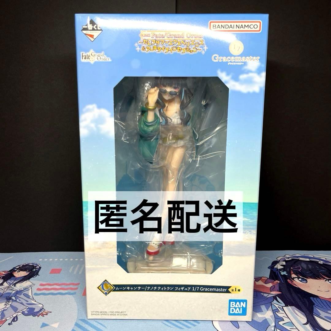 一番くじ FGO C賞 テノチティトラン - メルカリ