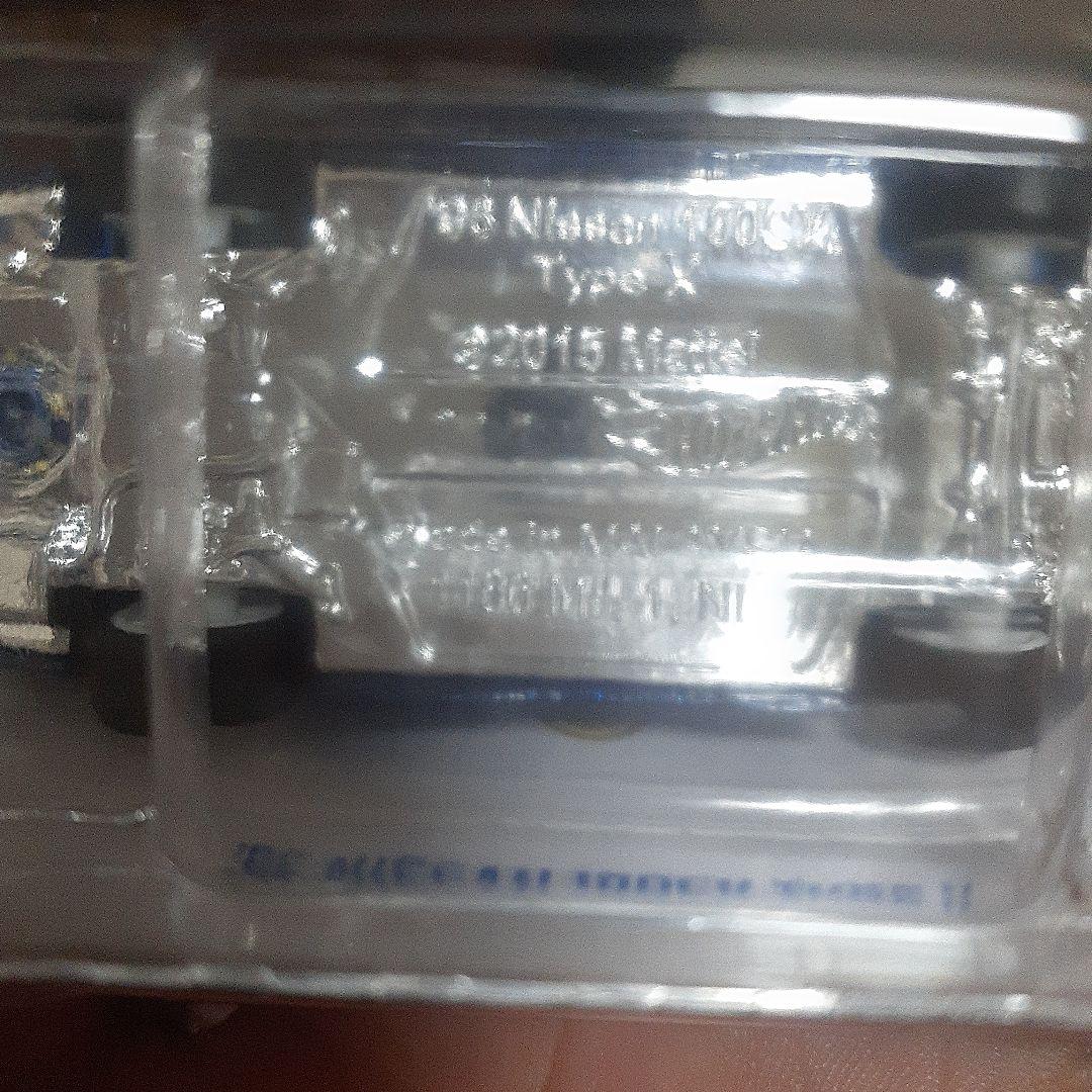 ホットウィール スーパートレジャーハント 日産 180SX.