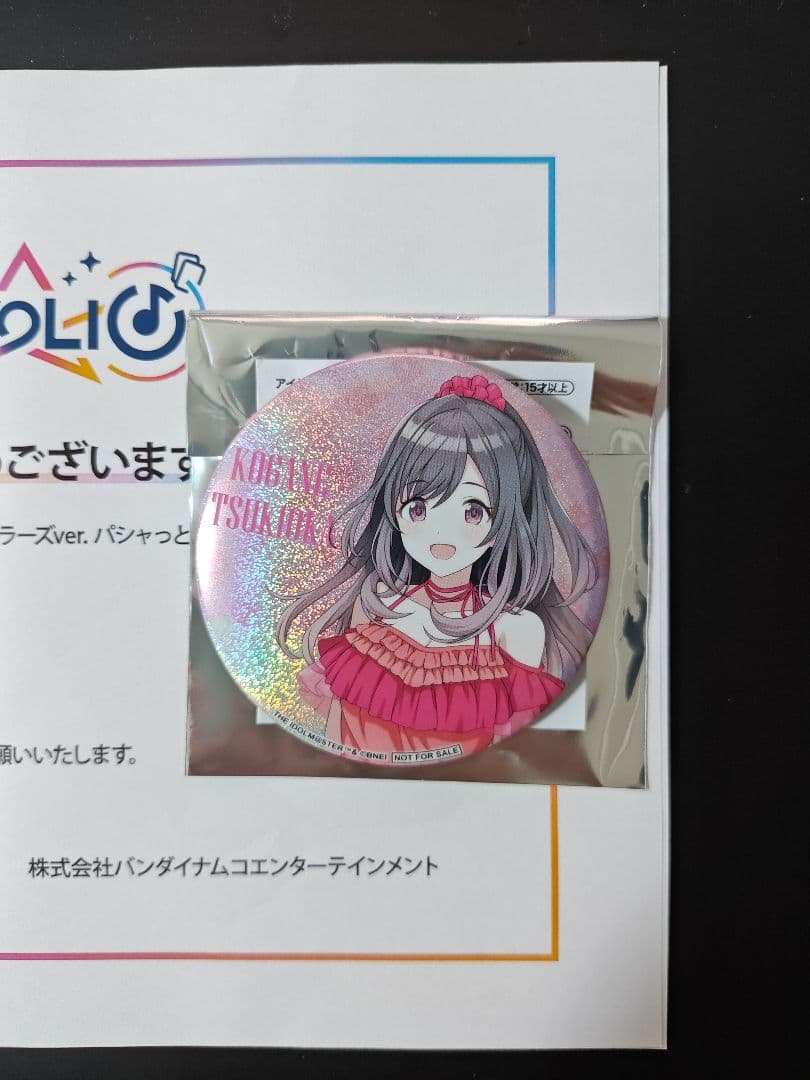 月岡恋鐘 パシャっとチャレンジ カードフォリオ 缶バッジ