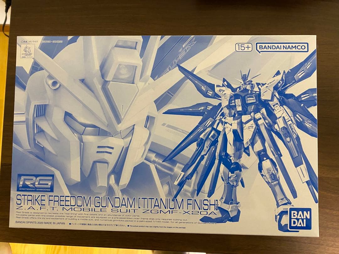 ストライクフリーダムガンダム エフェクトユニット　セット