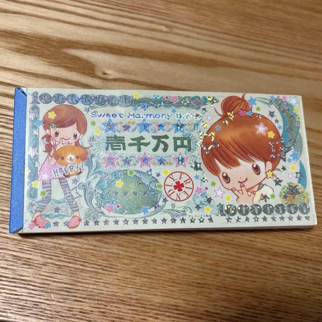 メモ帳 平成レトロ お札メモ San-X シール付き - メルカリ