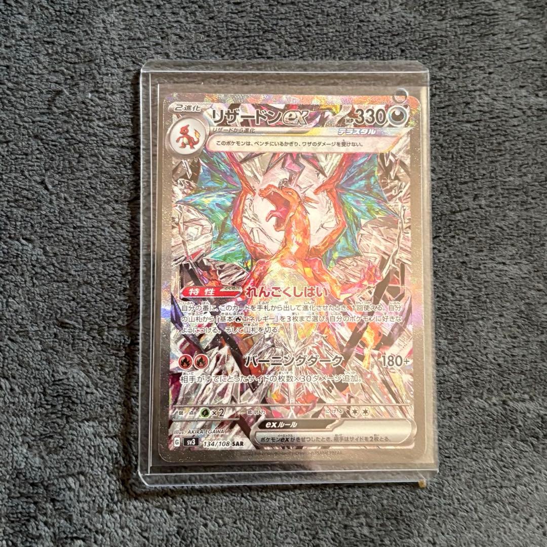 25th ブラッキー & ルリナ psa10 リザードンex SAR ミュウツー