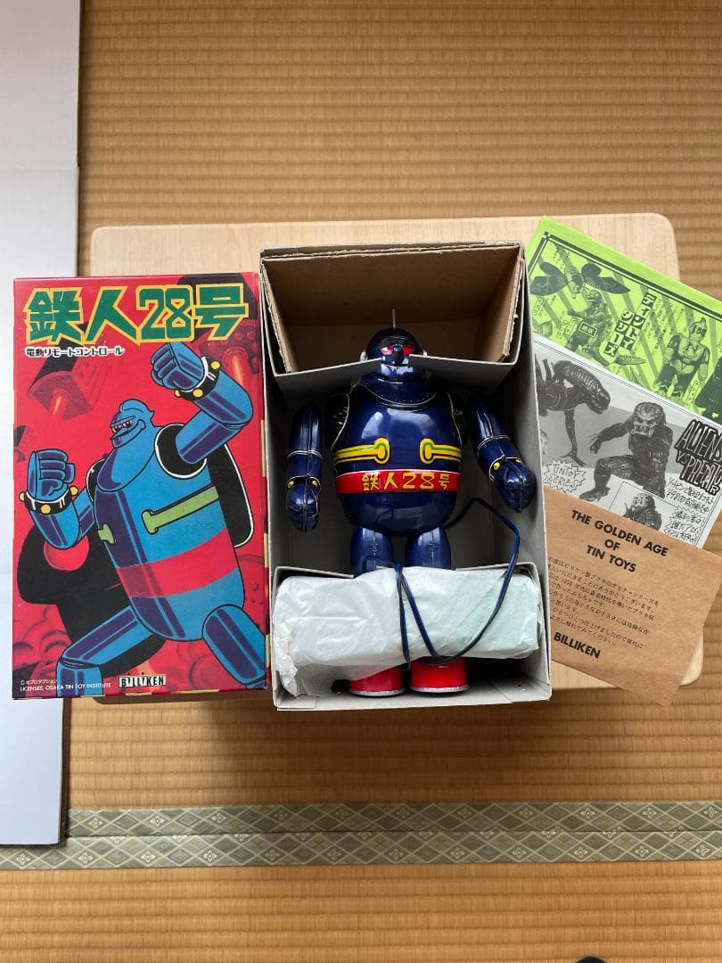 鉄人28号 電動リモートコントロール ブリキ玩具 ビリケン商会