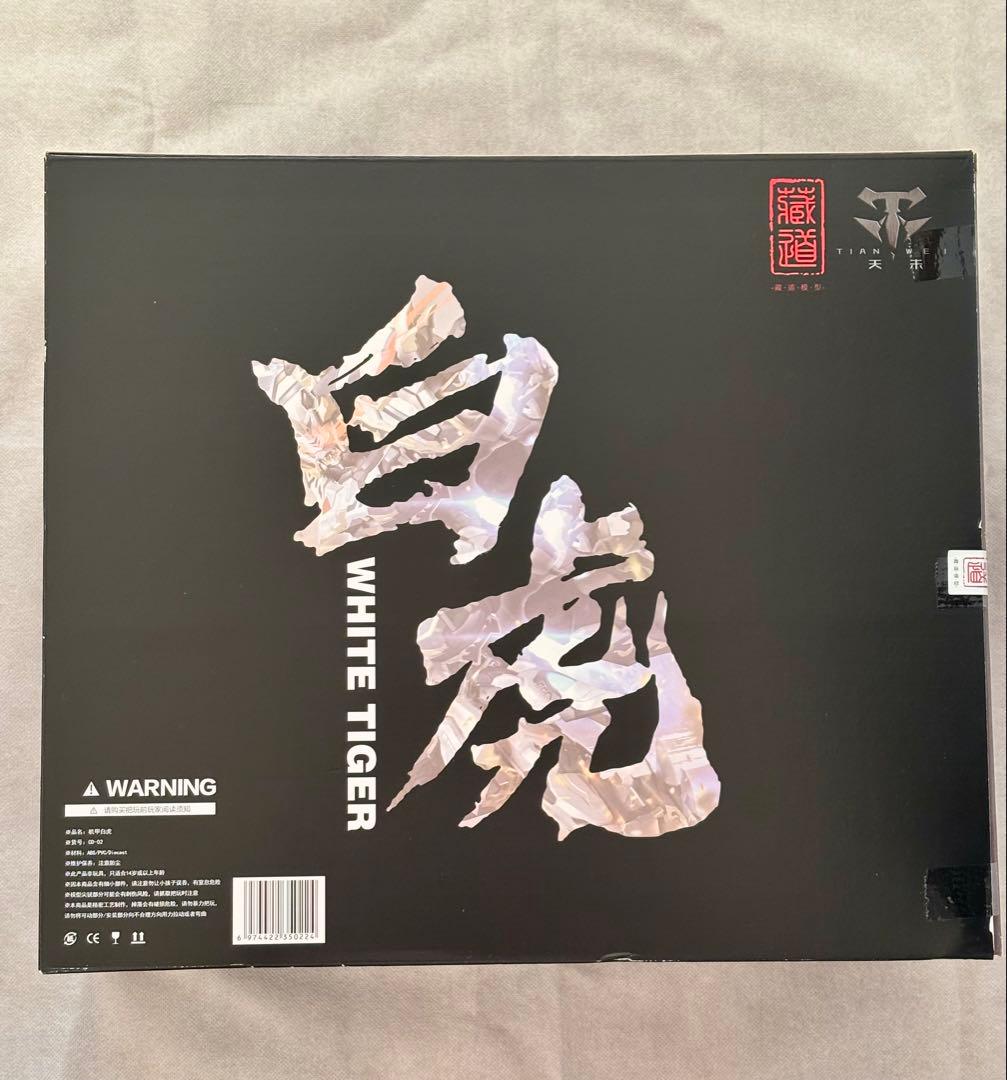 【新品】蔵道模型 ZEN OF COLLECTIBLE CD-02 四聖獣 白虎