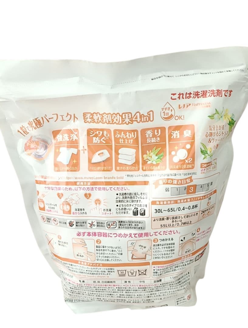 P&G ボールド ジェルボール シトラス 88個入り 6袋セット