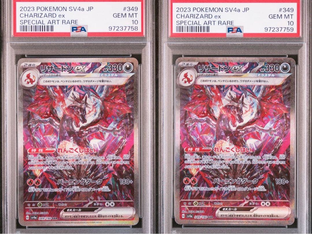 ドノバン・ミッチェル rc Panini Prizm シルバー リフレクター