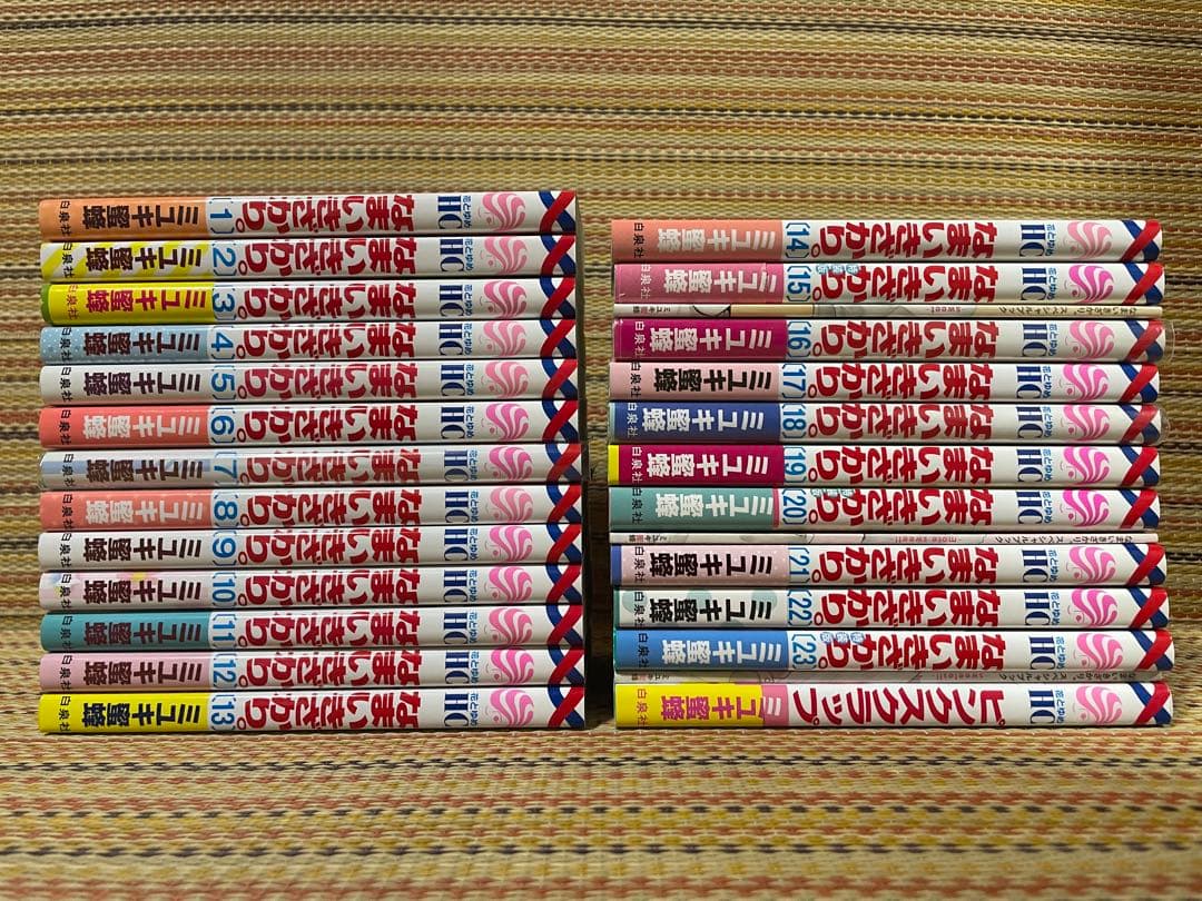 ミユキ蜜蜂 全巻セット なまいきざかり。 特装版 小冊子 - メルカリ