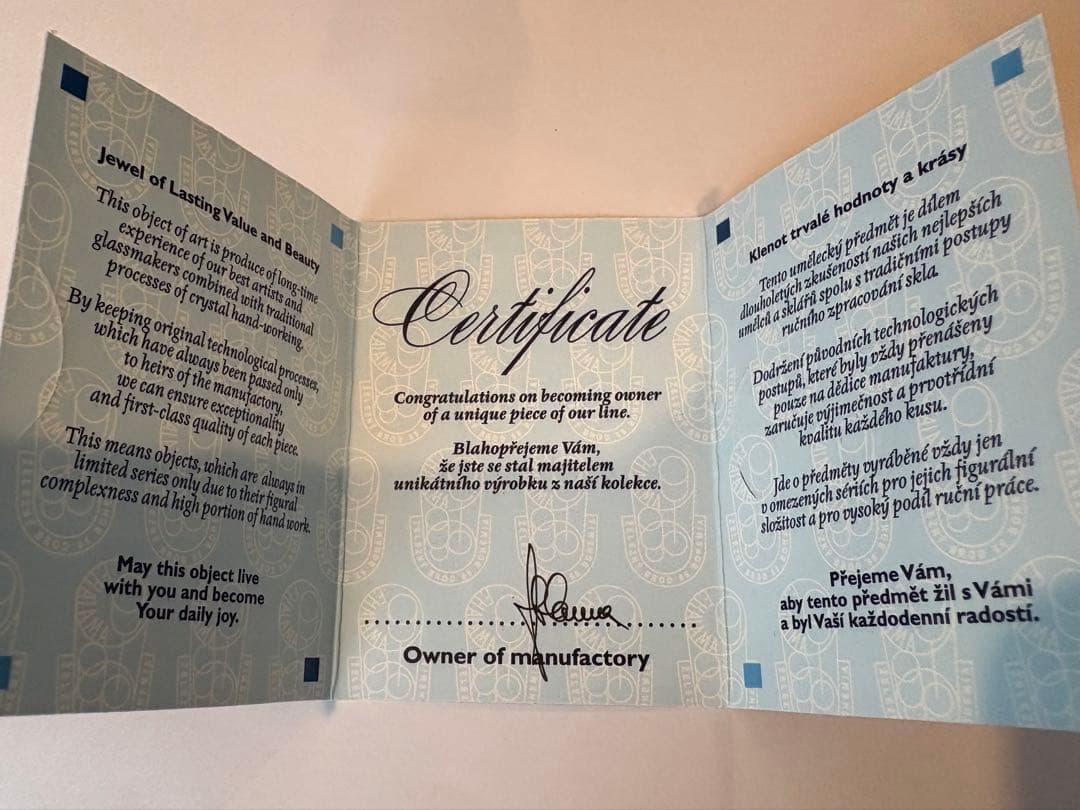 未使用 FRANTIŠEK HALAMA ガラス製品チェコ アレキサンドライト