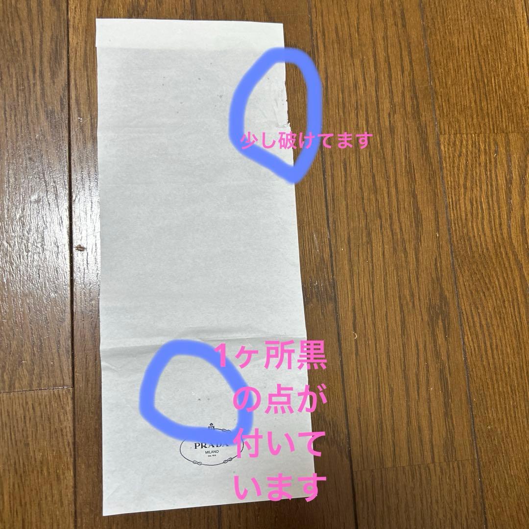 PRADA エピレザー ブラック ケース