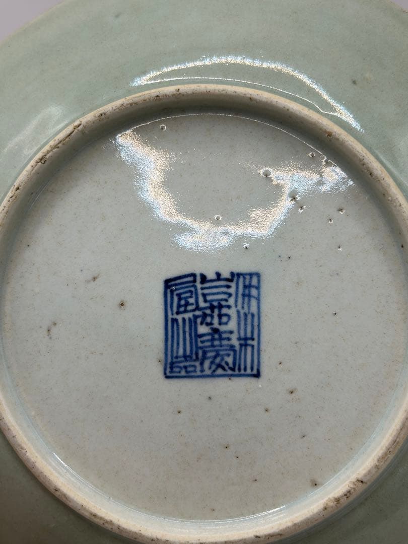 中国古美術清時代鈞窯釉酒盃XG2-69