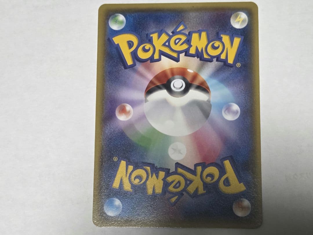 ポケモンカード　メガトウキョーのピカチュウ