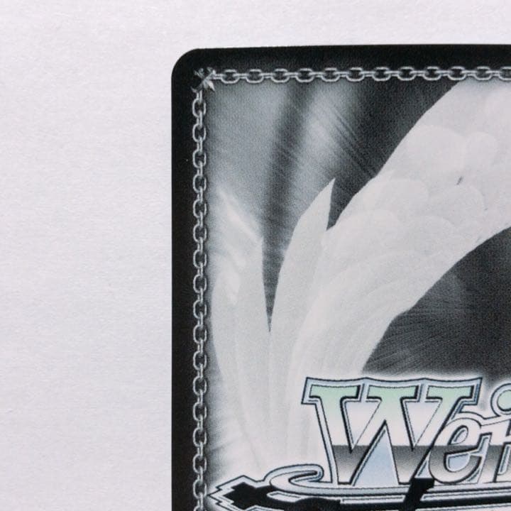 WS ヴァイスシュヴァルツ 未来へ一緒に 赤井はあと SSP サイン入り