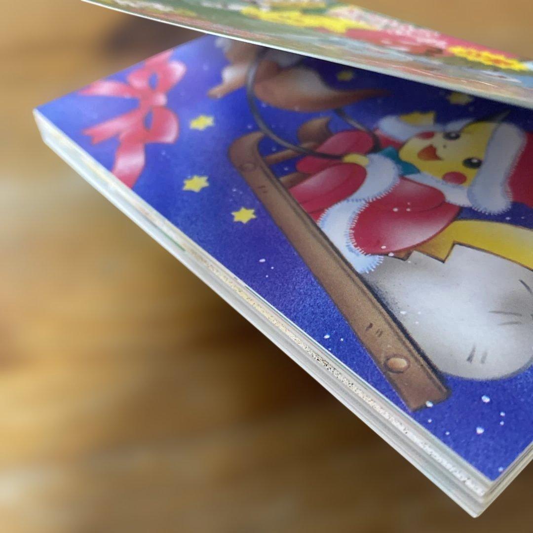 てれびくん超カードブックVol.4 ポケットモンスターポストカード(緑)