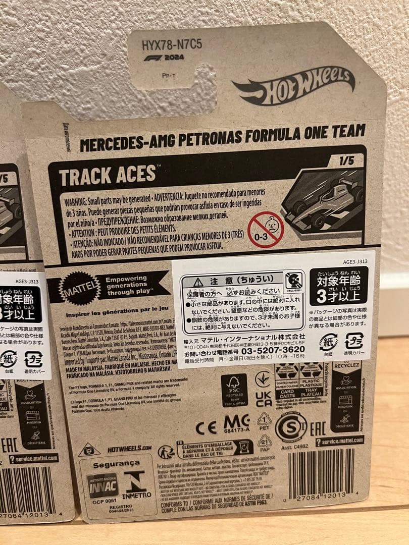 ホットウィール　2024 Formula 1 マクラーレン 　ベンツ　ハース　他