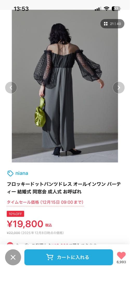 niana フロッキードット オールインワン パーティードレス