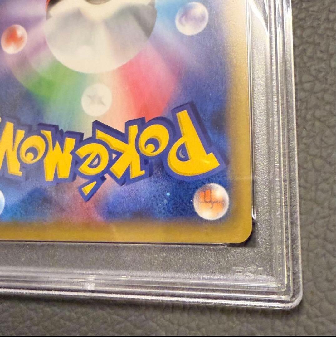 ブラッキー☆ プロモカードパック 25th psa10