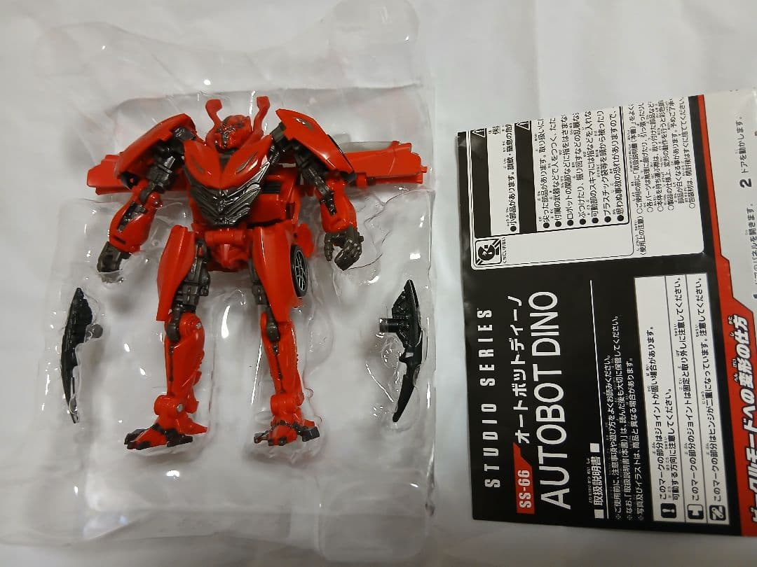 トランスフォーマー ss-66 オートボット　ディーノ