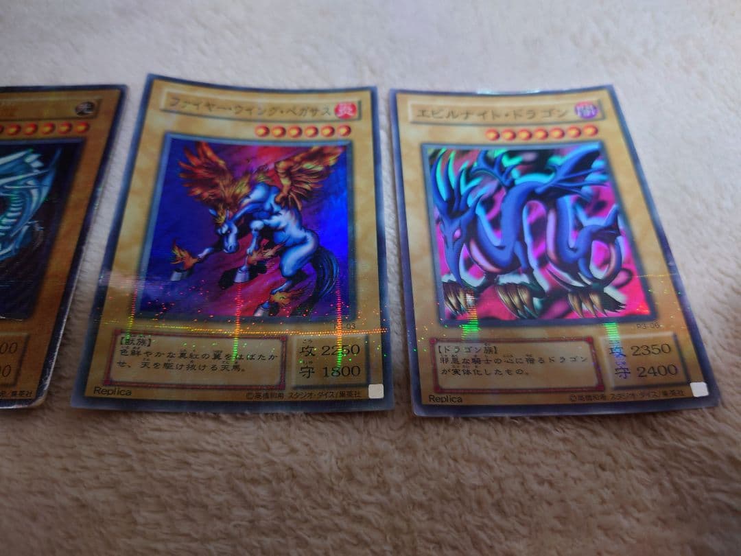 遊戯王トレカ4枚まとめ売り