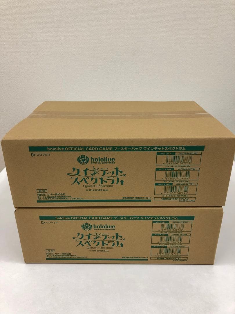 新品未開封 ホロライブ クインテットスペクトラム 2カートン ホロカ