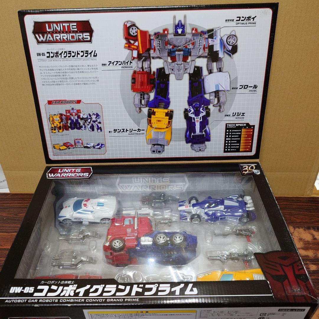 トランスフォーマー　コンボイグランドプライム　UW-05 フィギュア