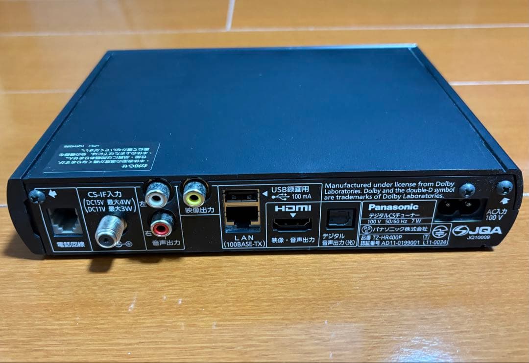 パナソニック スカパー プレミアムサービス チューナー（TZ-HR400P