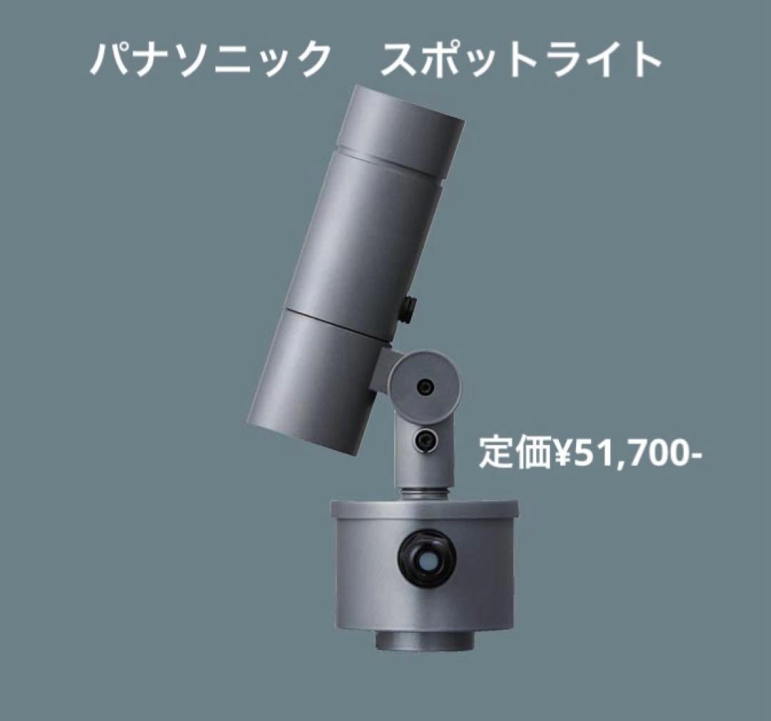 10個セット コイズミ照明 KOIZUMI スポットライト XS46 136L