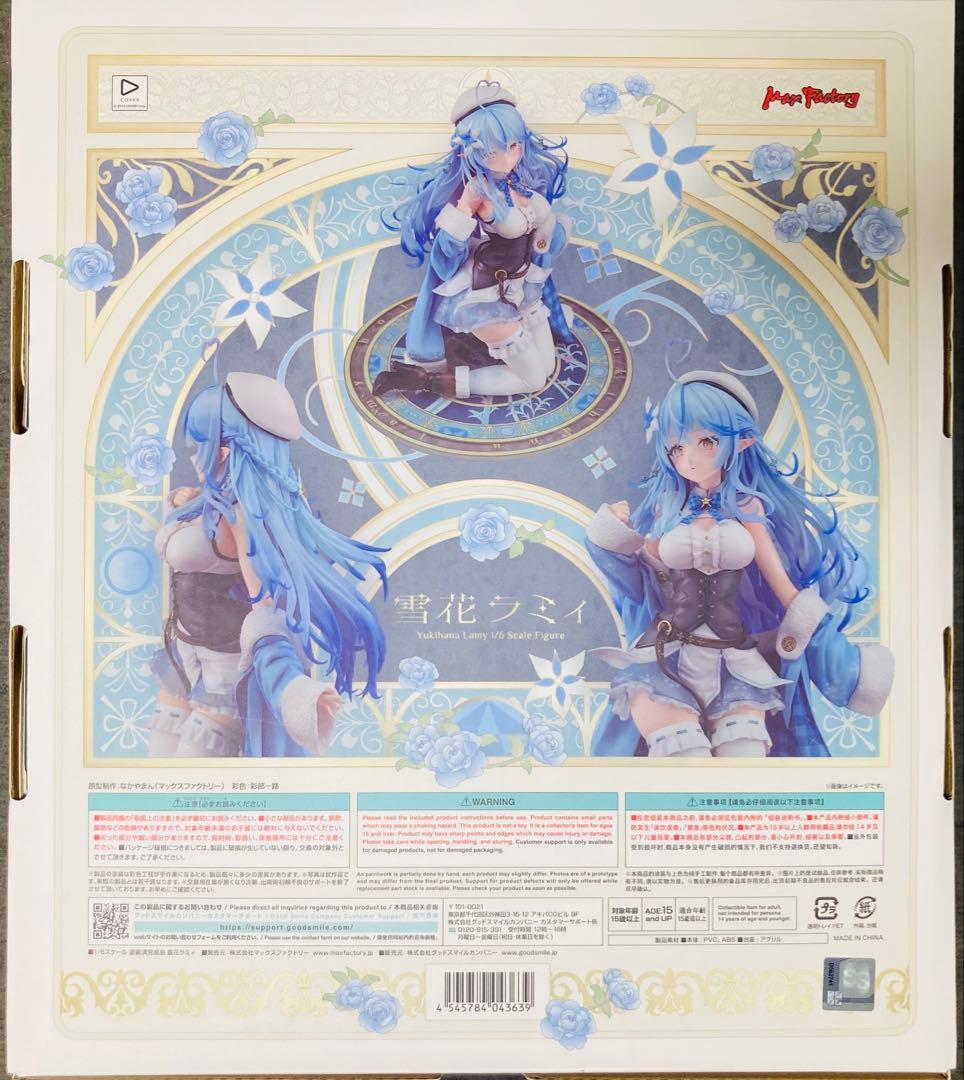 雪花ラミィ 1/6スケールフィギュア　マックスファクトリー