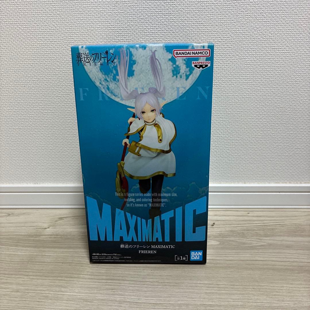 葬送のフリーレン MAXIMATIC「フリーレン」「フェルン」セット売り