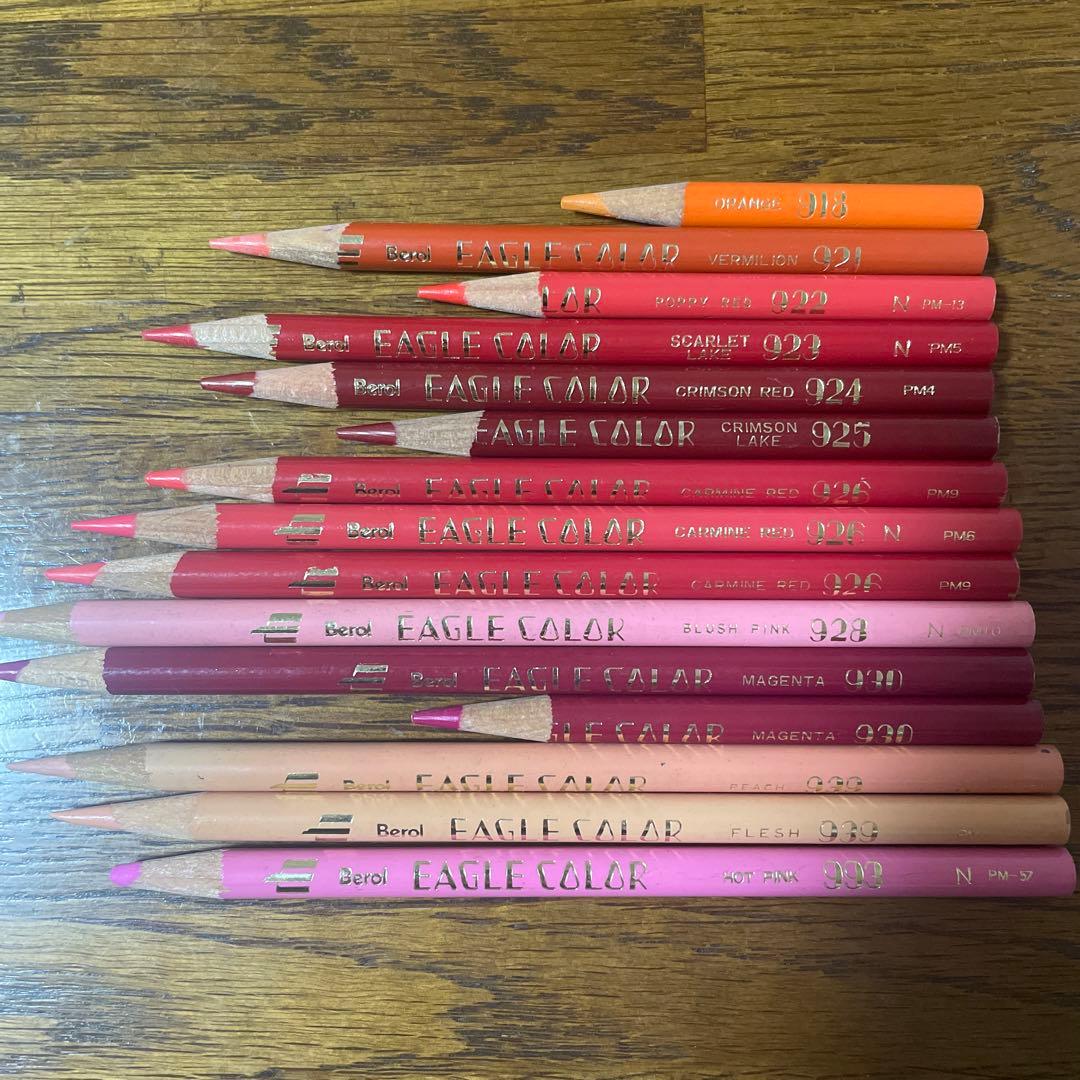 ベロール　イーグルカラー　プリズムカラー