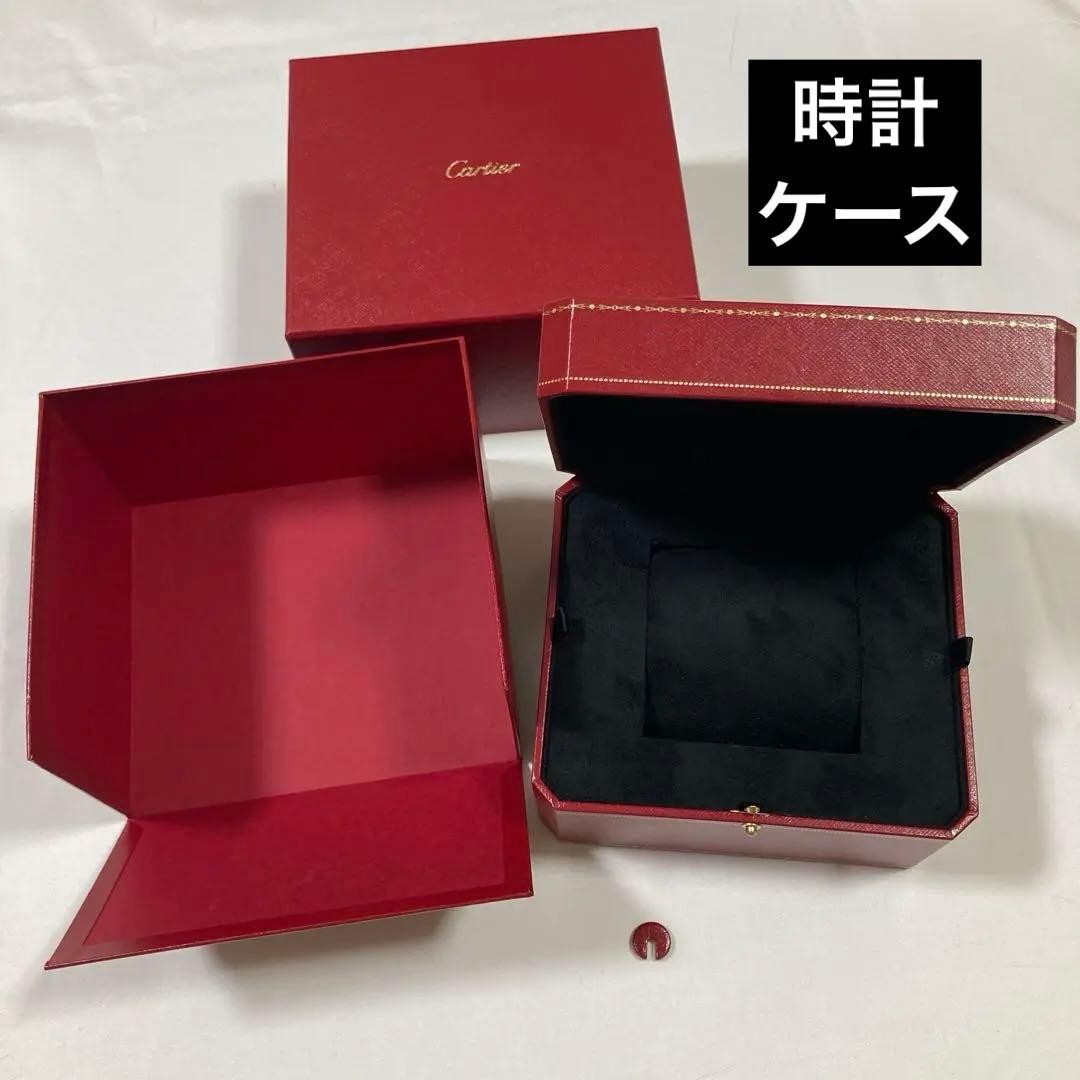 極美品 カルティエ 腕時計 ウォッチ ケース 空箱 現行品 カルティエ
