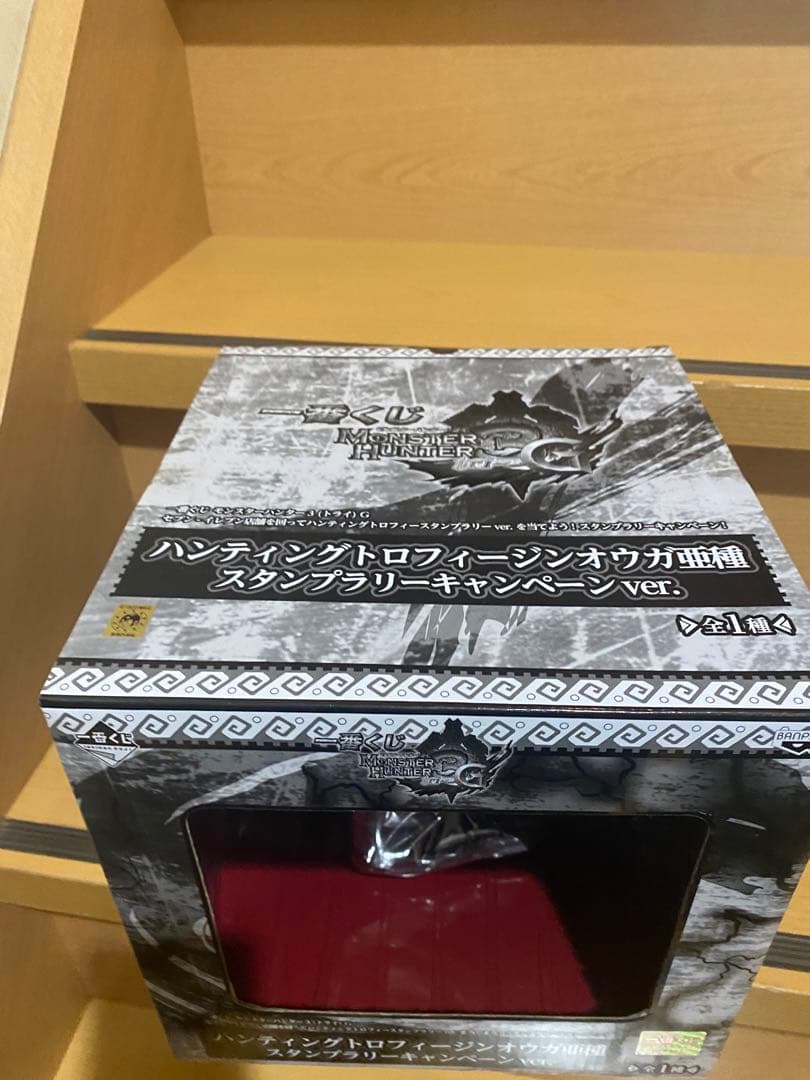 当選品 モンスターハンター 一番くじ ハンティングトロフィー ダブルチャンス