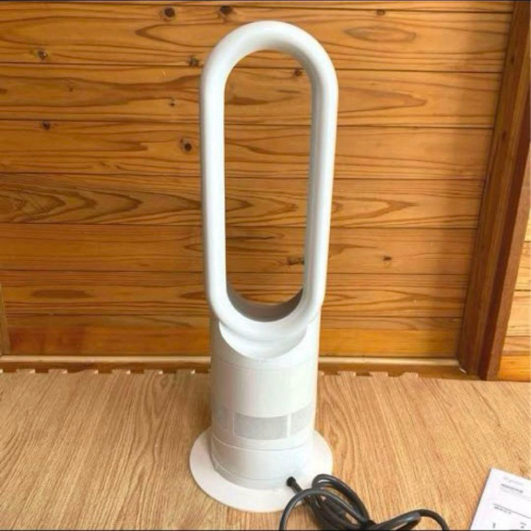 Dyson ダイソン　AM05 羽なし　扇風機 リモコン付hot&cool