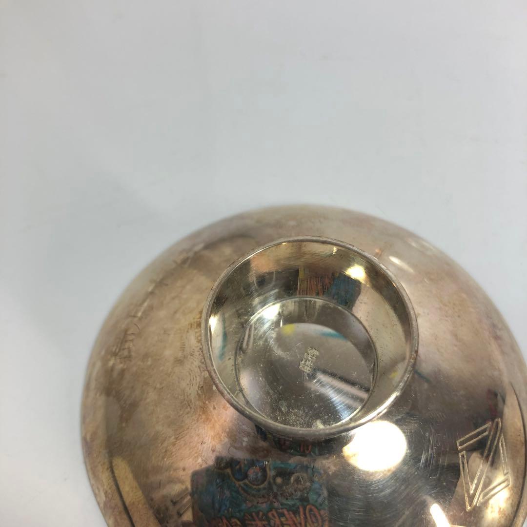 銀製　まとめて盃 218g