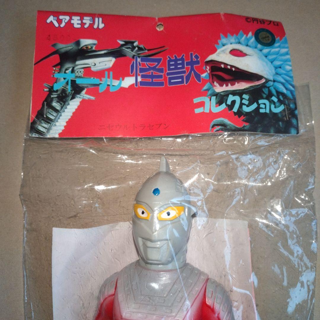 ベアモデルソフビウルトラマンニセセブン